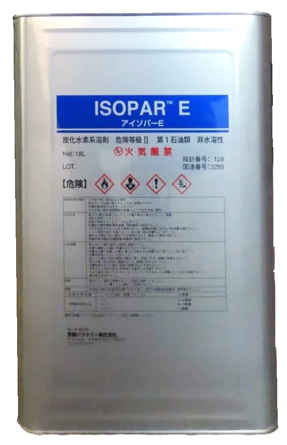 高純度イソパラフィン系炭化水素洗浄剤 | 石油化学卸専門商社 | 潤滑油
